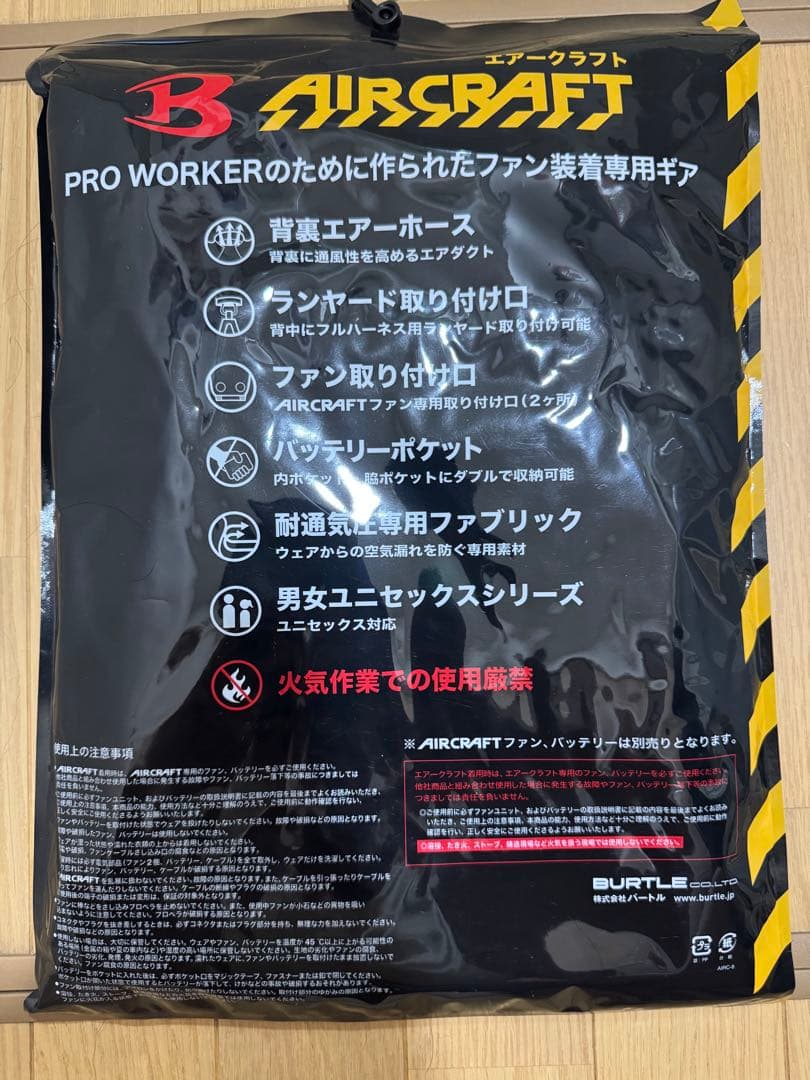 おかりなバートル❗️AC2031ネイビー❗️L ブルゾ❗️ハイバック❗️空調服❗️