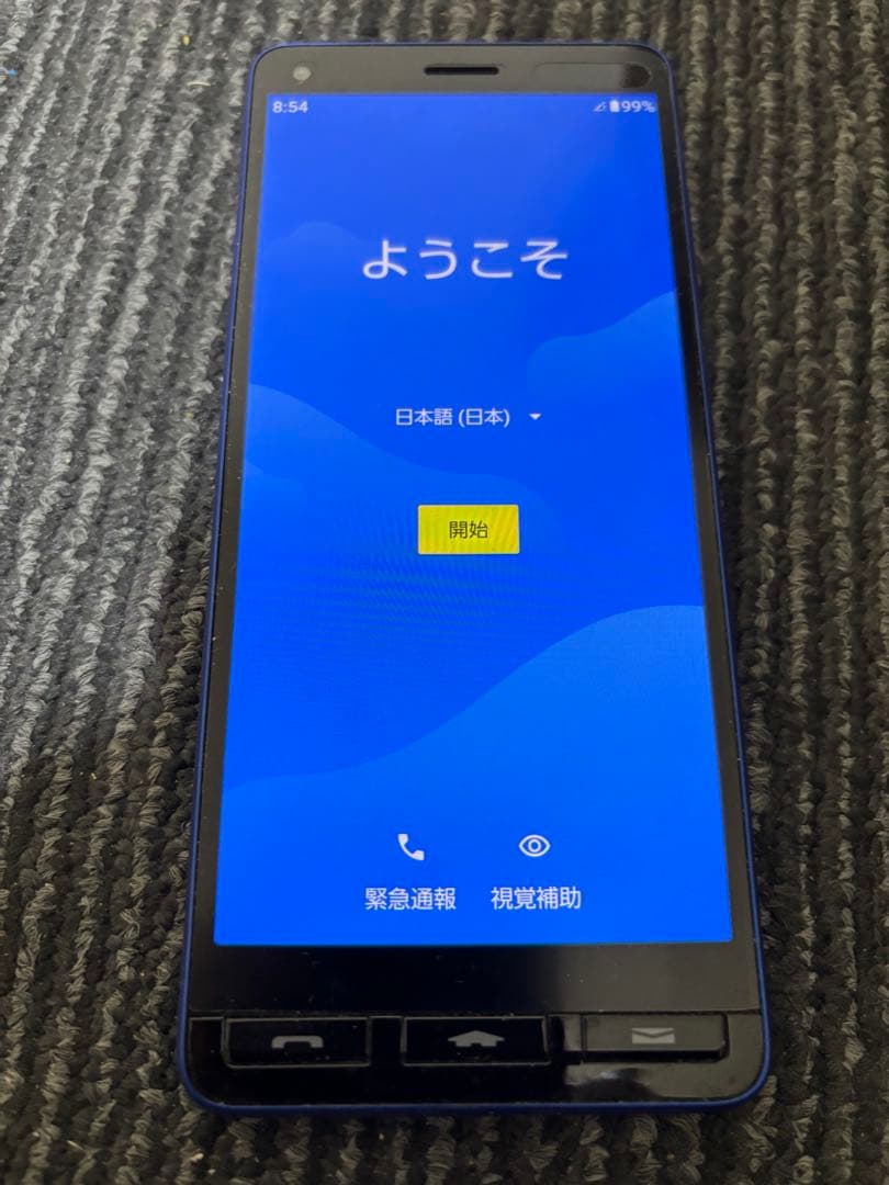 かんたんスマホ2+ A201KC Y!mobile ブルー