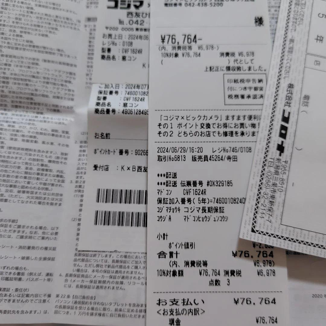 コロナ CORONA ルームエアコン ウインドエアコン 窓用 　2024年購入