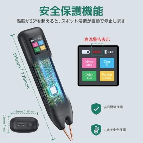 スポット溶接機 バッテリー溶接機 片手操作 溶接先交換可能 自動および手動モーA