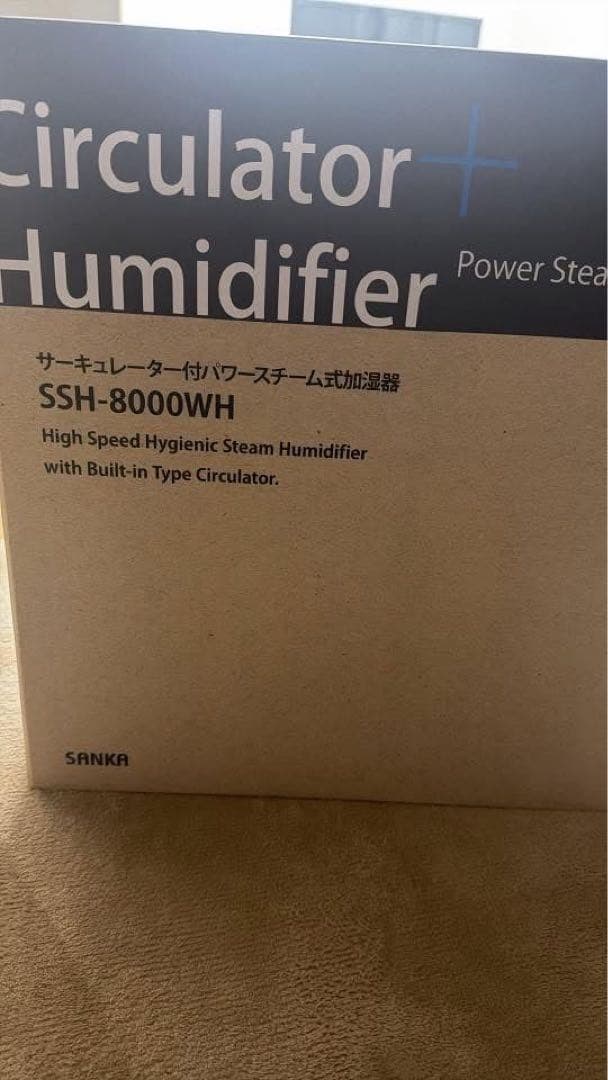 SANKA パワースチーム加湿器 800mL/h 加湿器 扇風機