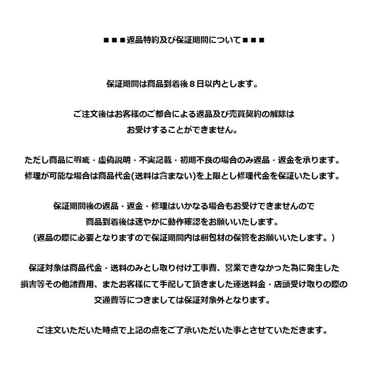 M▽三菱 冷凍庫 フリーザ ストッカー 144L ファン式 (27934)