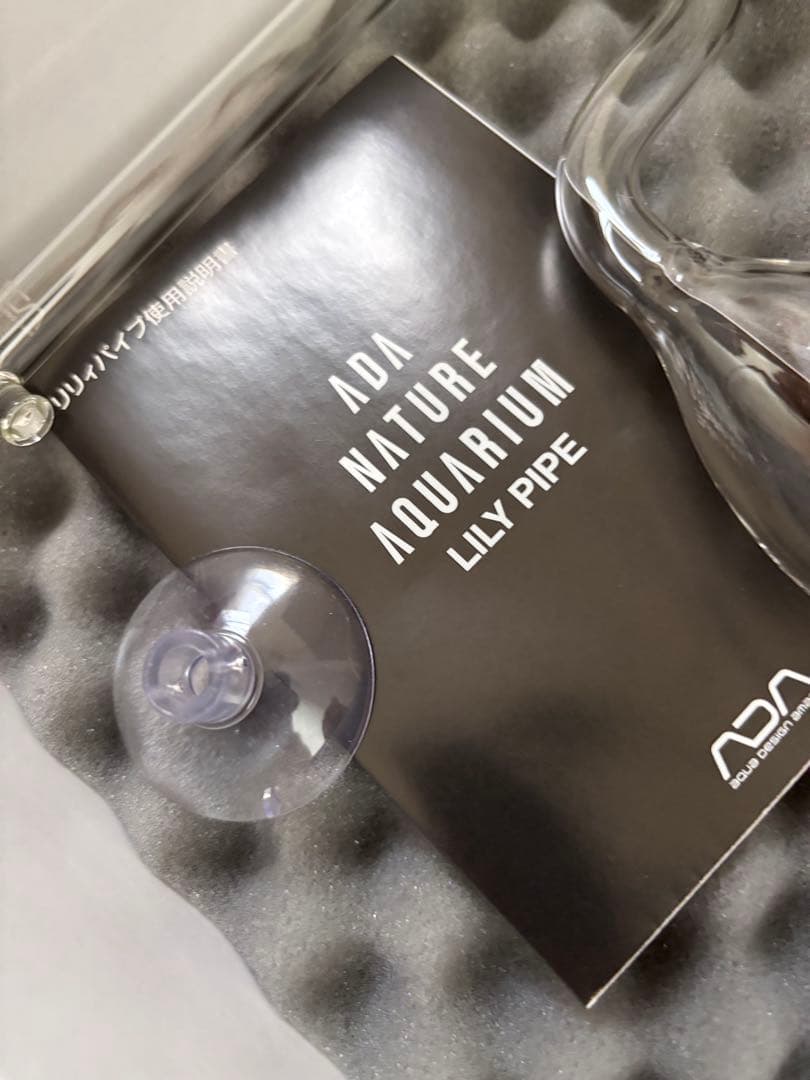 ADA リリィパイプ P-2