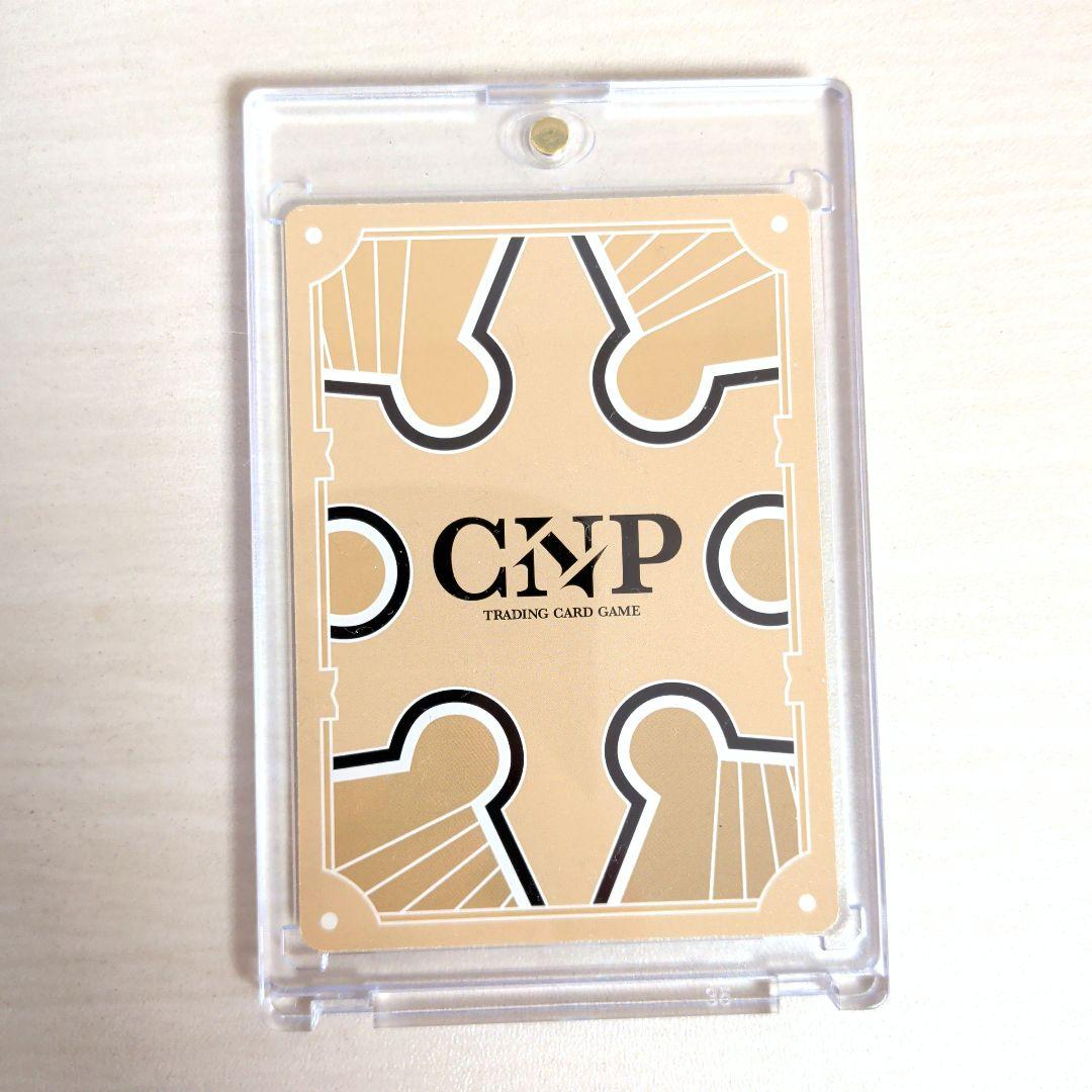 【マグネットローダーで保管】CNPトレカ　奥義　オロチの脱皮 P-RR CNP
