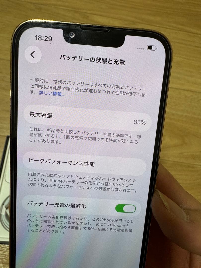 iPhone 13 pro Simフリー