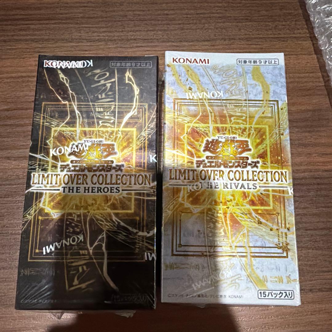 リミットオーバーコレクション ヒーローズ1BOX ライバルズ1BOX