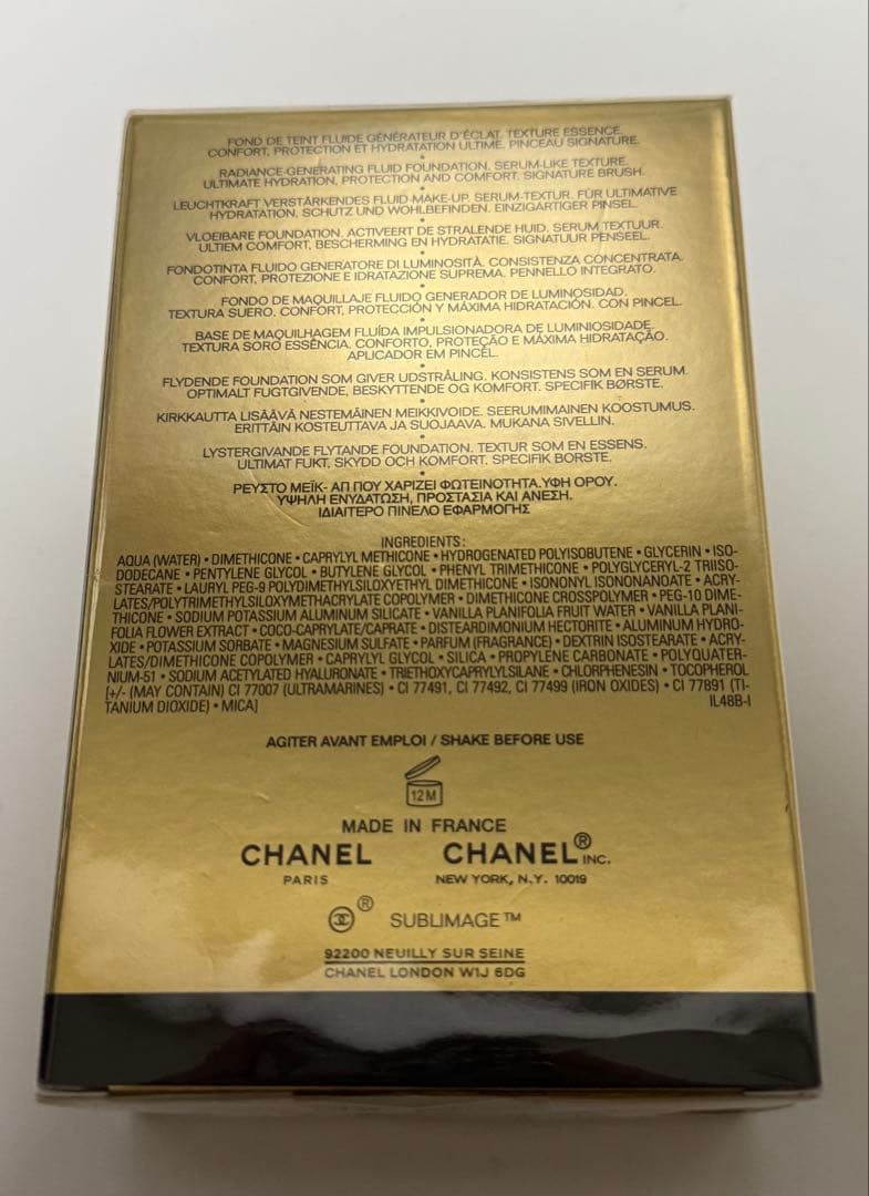 CHANEL シャネル サブリマージュ レサンス ドゥ タン B10 40ml