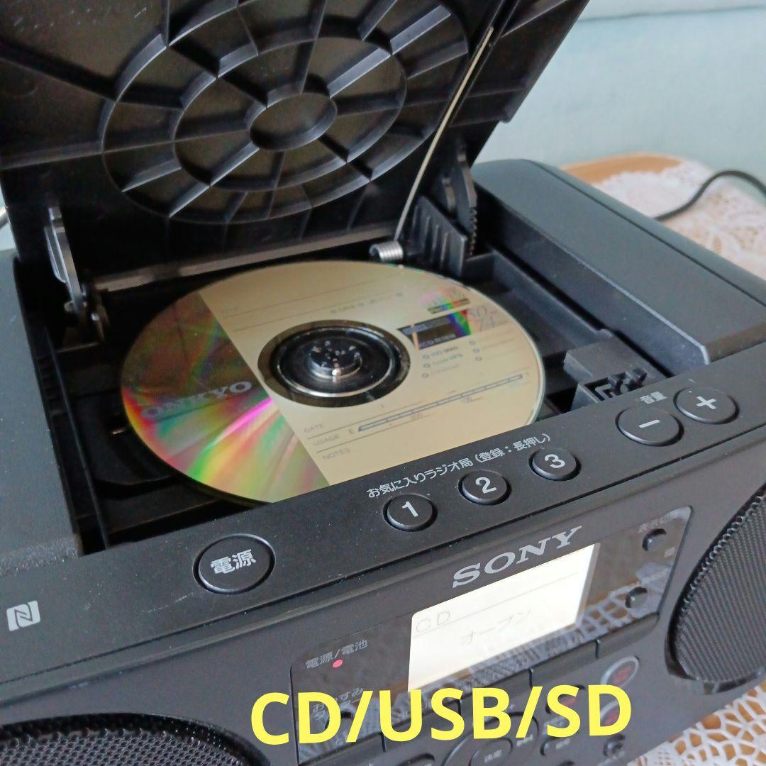 ZS-RS80BT(SONY)✵CD→→USB/SD録音機能✵