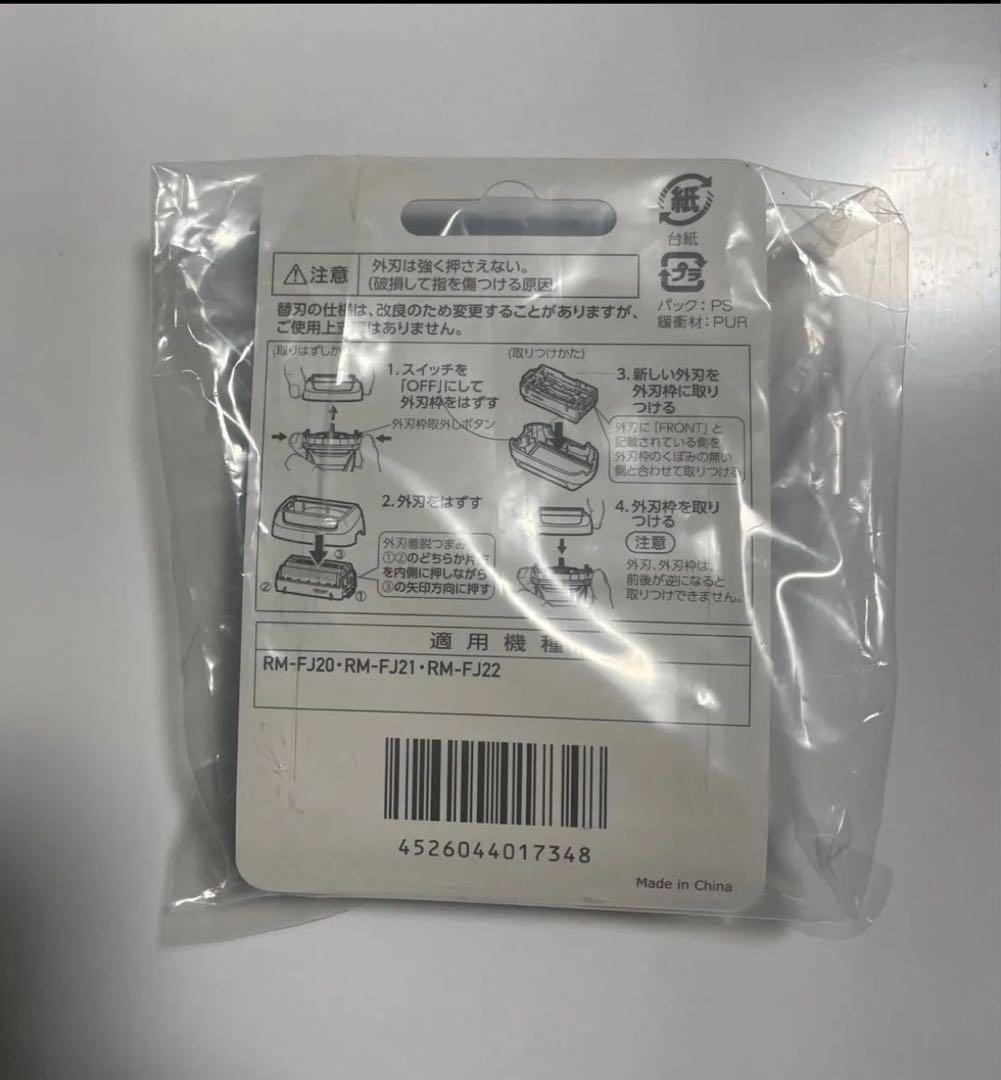 【最安】日立 シェーバー☆4枚刃 交換用替刃 2個セット☆K-FJ3 ☆