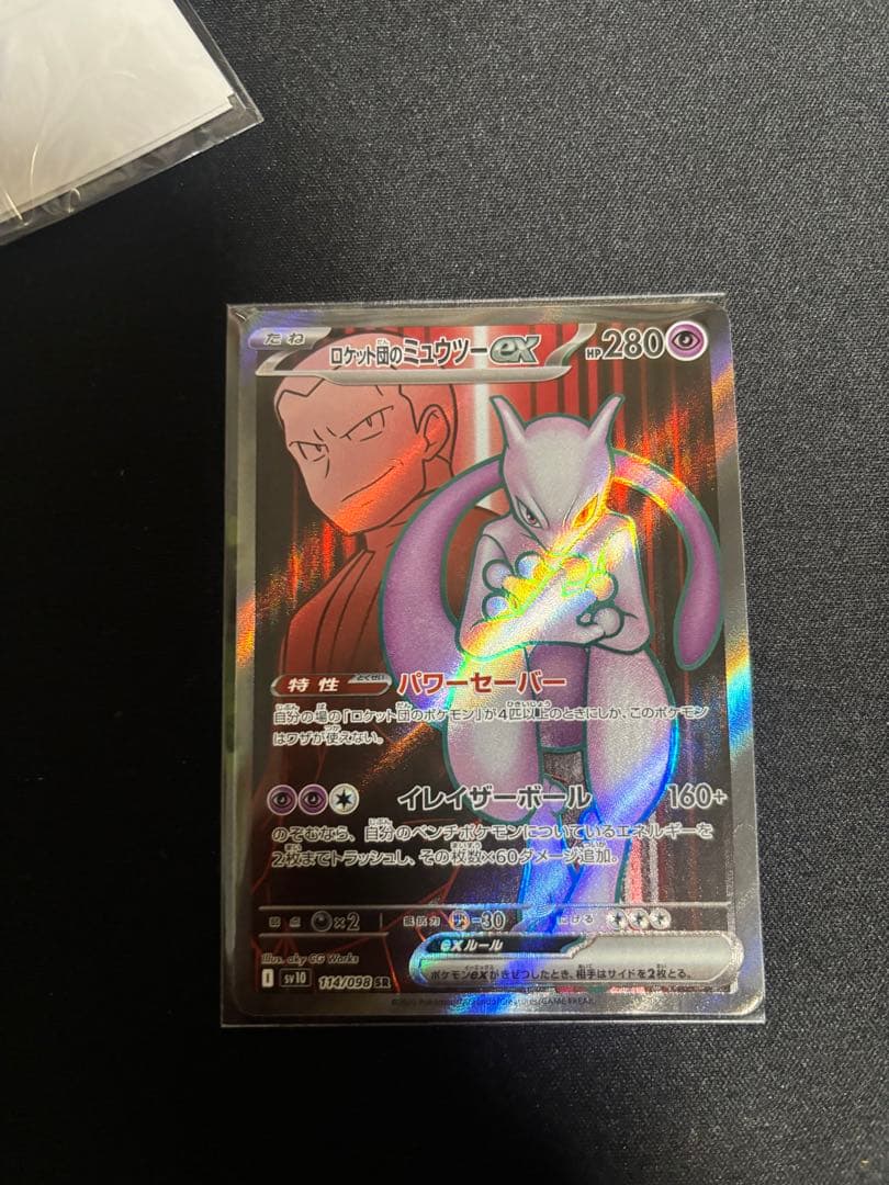 ポケモンカード まとめ売り12枚