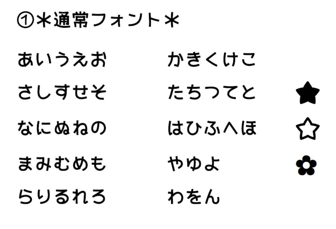 ＊＊＊エフテン＊＊＊