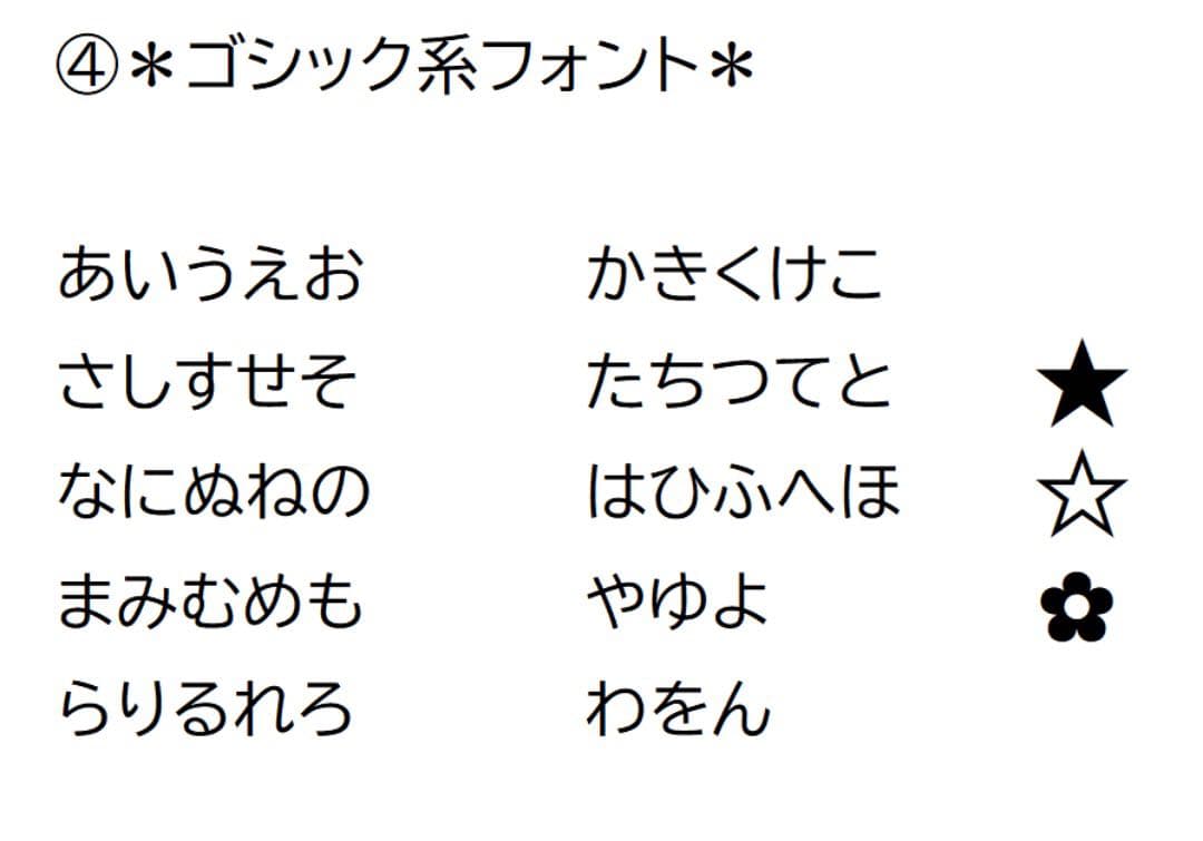 ＊＊＊エフテン＊＊＊