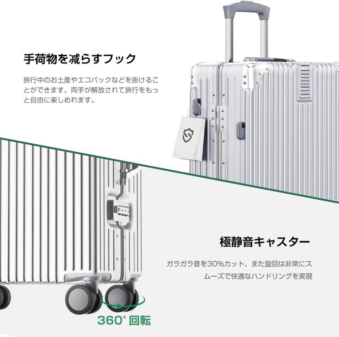 スーツキャリーケース機内持ち込み 360度回転（M/66*43*25cm 銀）