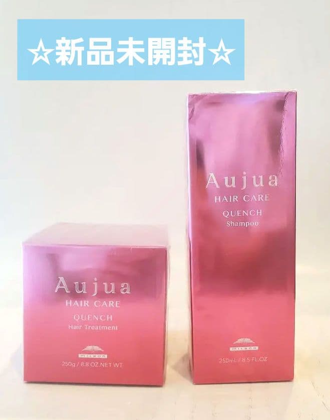 ☆新品未開封☆オージュア クエンチ シャンプー コンディショナー 250ml