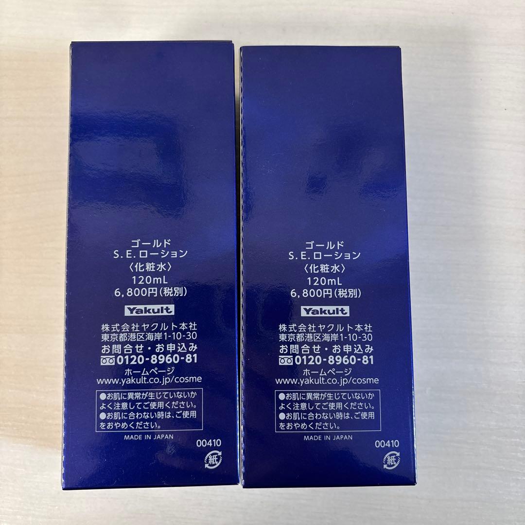 ゴールドSEローション 化粧水 ヤクルト