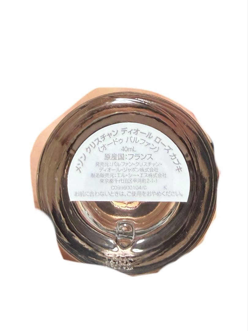 クリスチャンディオール ROSE KABUKI オードパルファム 40ml