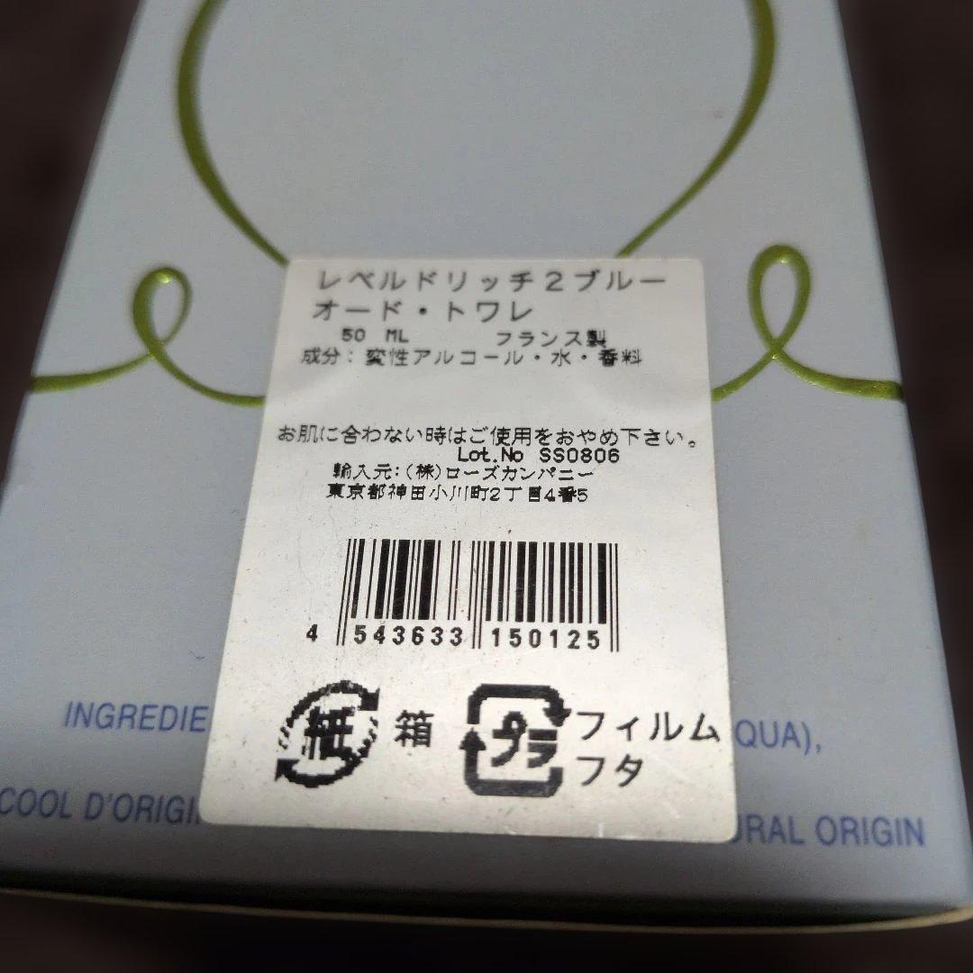 香水(ユニセックス) Nina Ricci les Belles de Ricci
