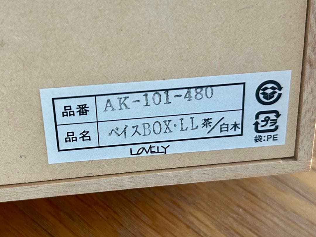 木製ジュエリー☆コレクション ケース　used品