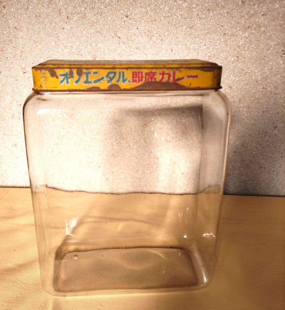 オリエンタル即席カレー ガラス容器
