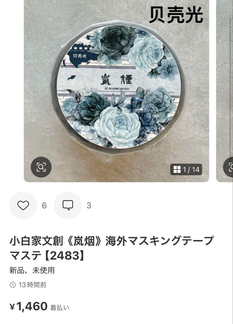 ◆シャリーナ◆