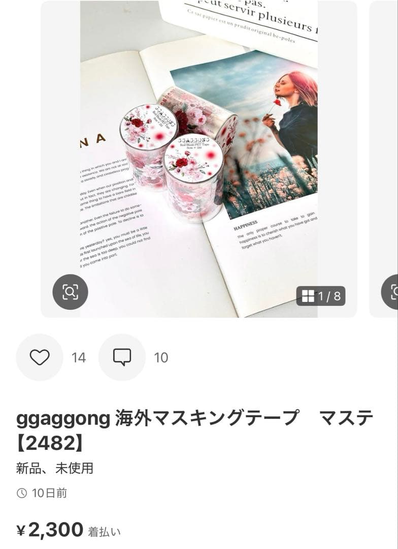◆シャリーナ◆