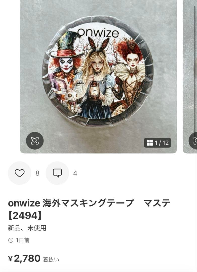 ◆シャリーナ◆