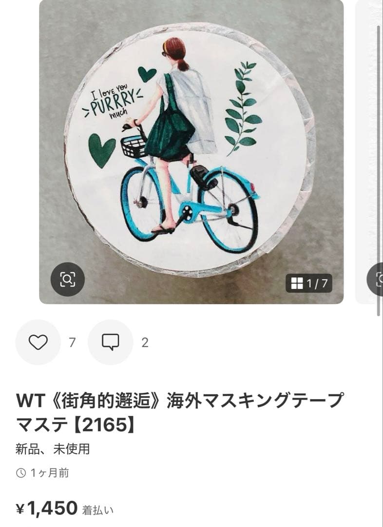 ◆シャリーナ◆