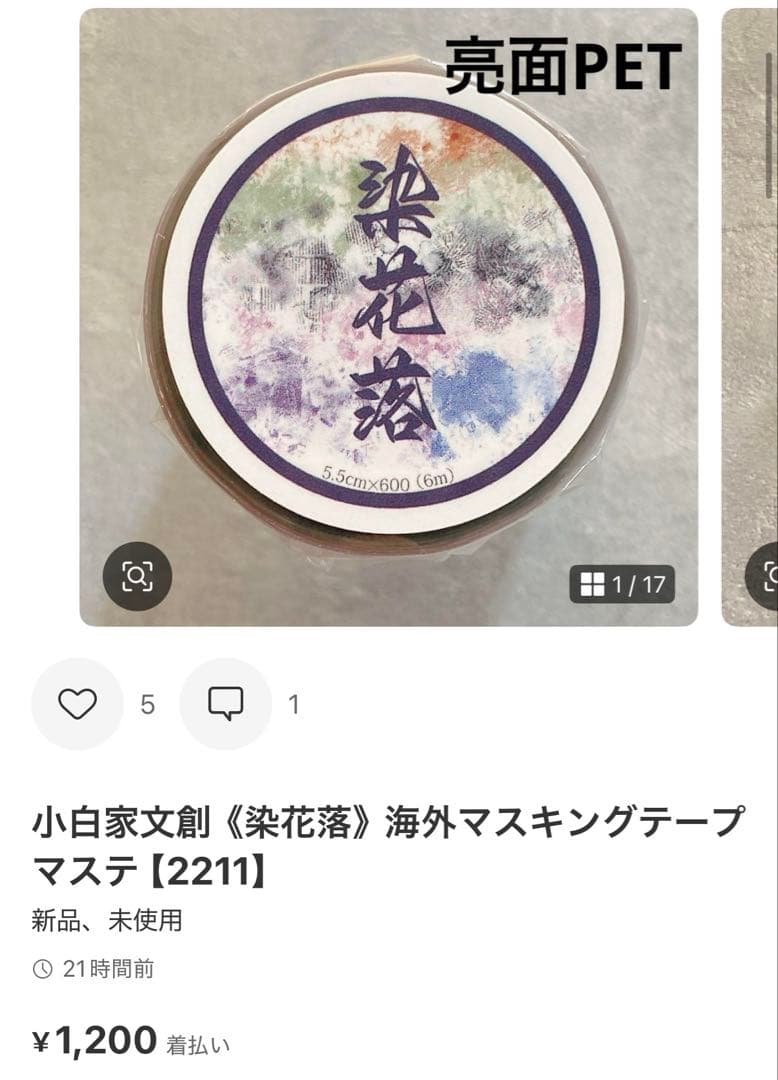 ◆シャリーナ◆