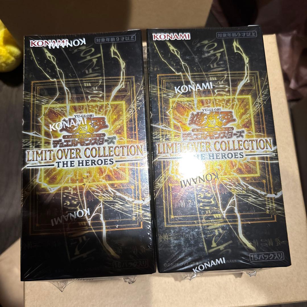 遊戯王 LIMIT OVER COLLECTION THE HEROES 2つ