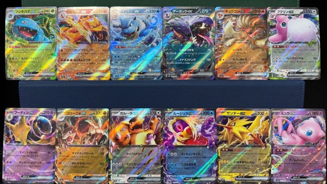 ポケモンカード　151 SR RR コンプリート　　リザードン　カメックス