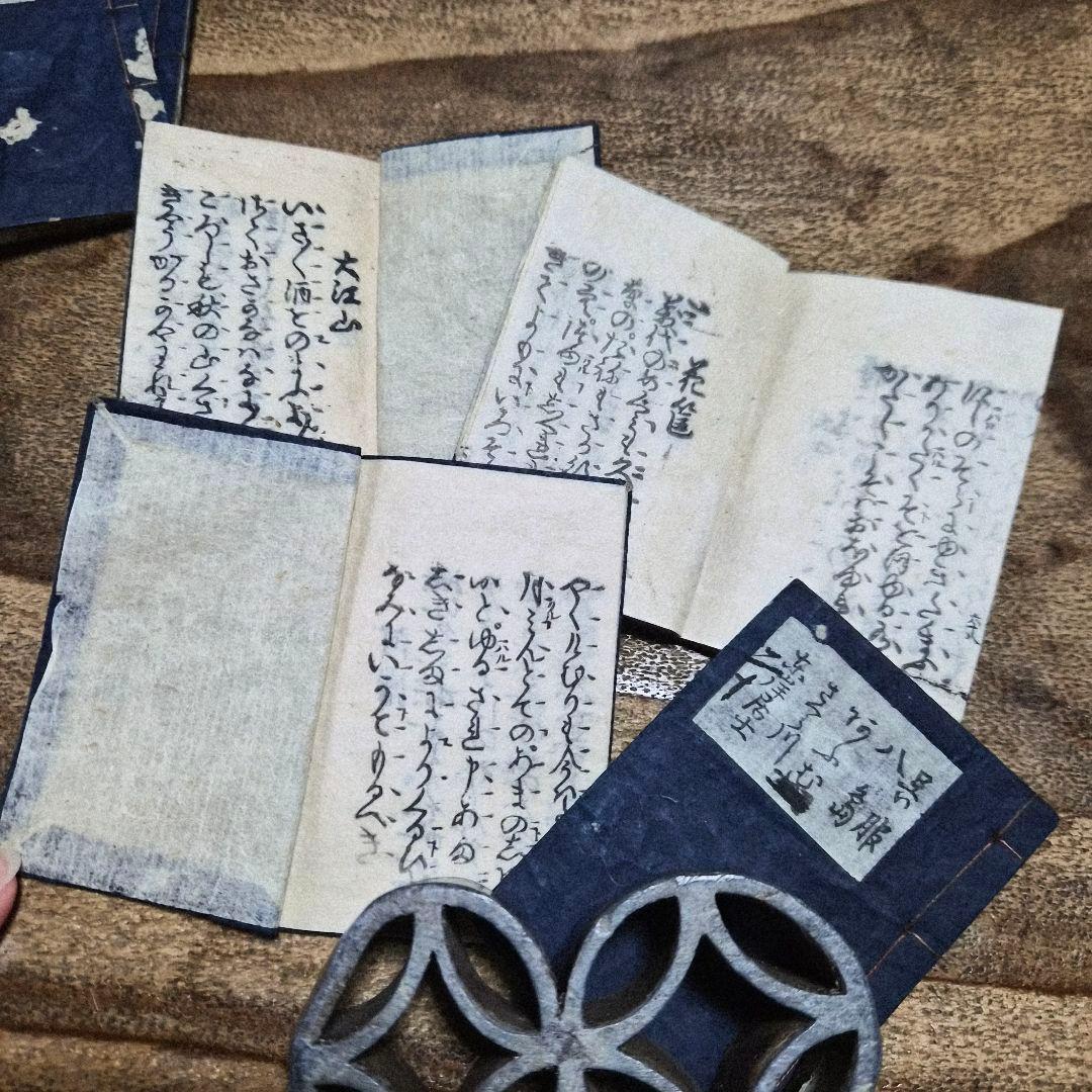 to368 珍品！ 豆謡曲本8冊 江戸時代 5曲入り 刷物 舞台 演目 古文書