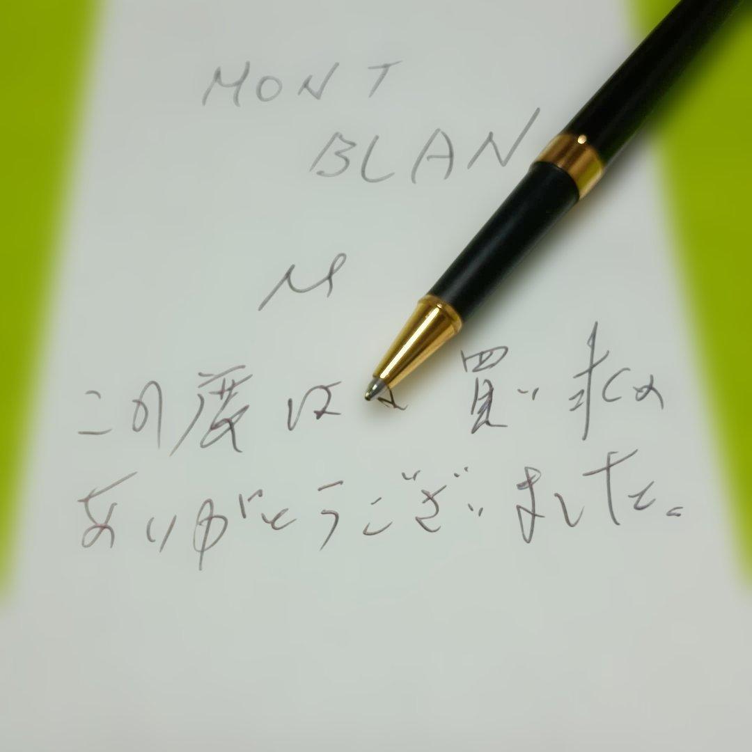 モンブランボールペン　ノブレス　オブリージュ型　ブラック＆ゴールド