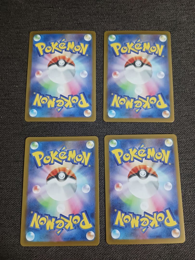 メガピクシーその他　4枚セット