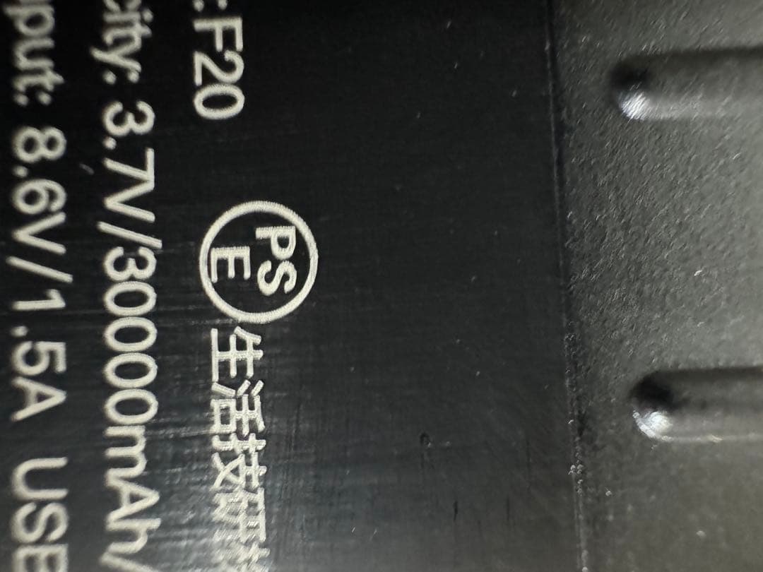 ファンバッテリーセット 空調作業服用 28V 30000mAh 日本製　熱中症