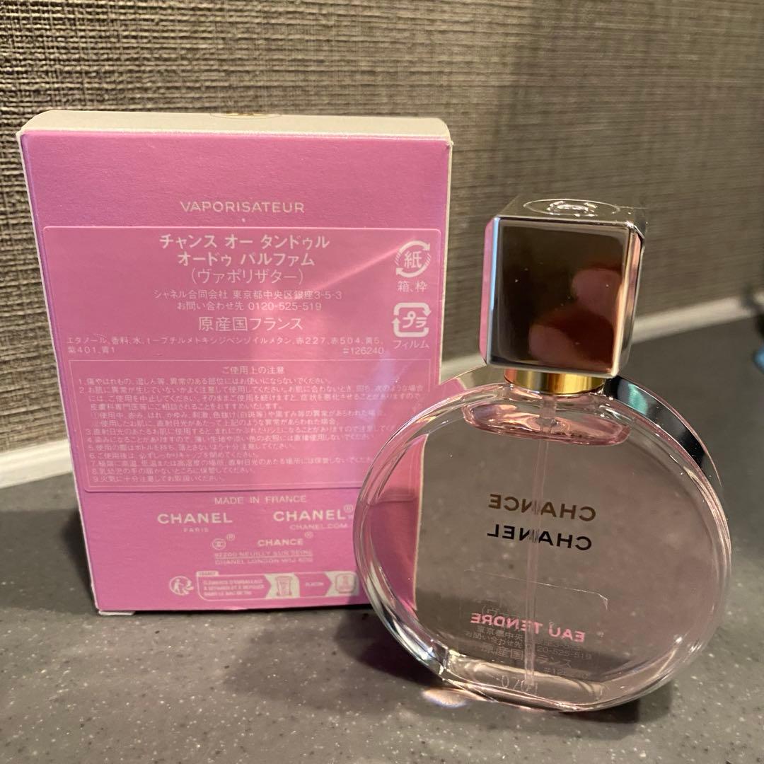【新品】CHANEL CHANCE オードパルファム35ml