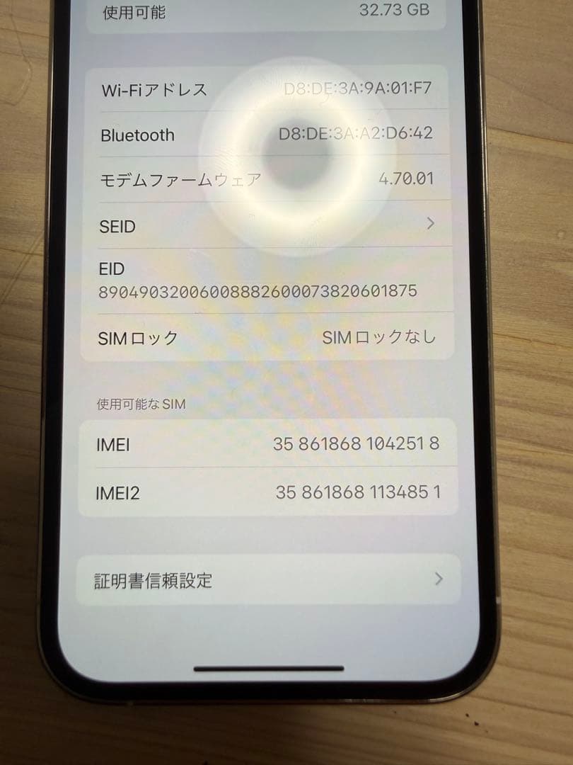 iPhone 12Pro 128GB シルバー　SIMフリー　ソフトバンク