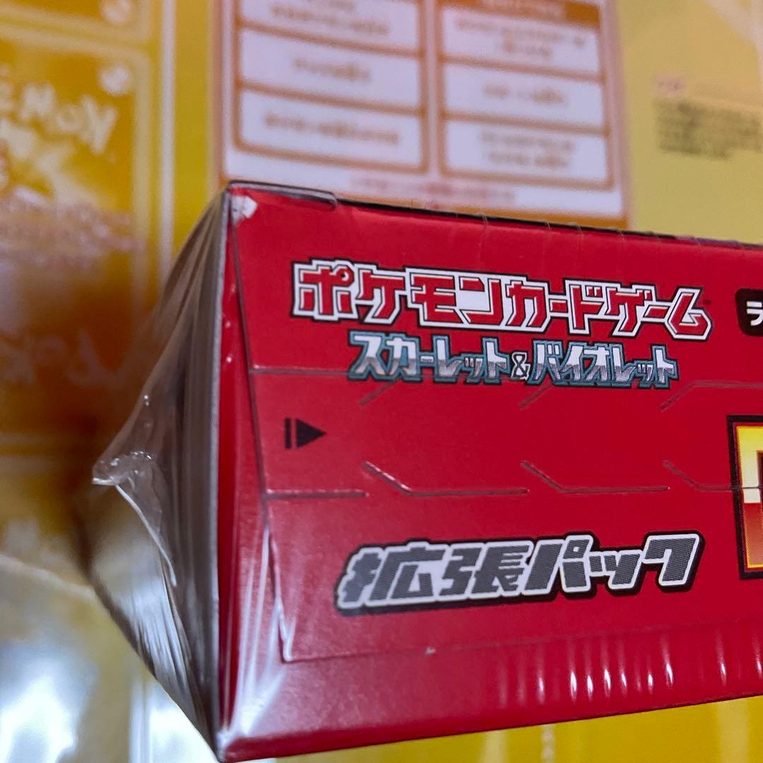 ポケモンカードゲーム ロケット団の栄光 （1BOX）