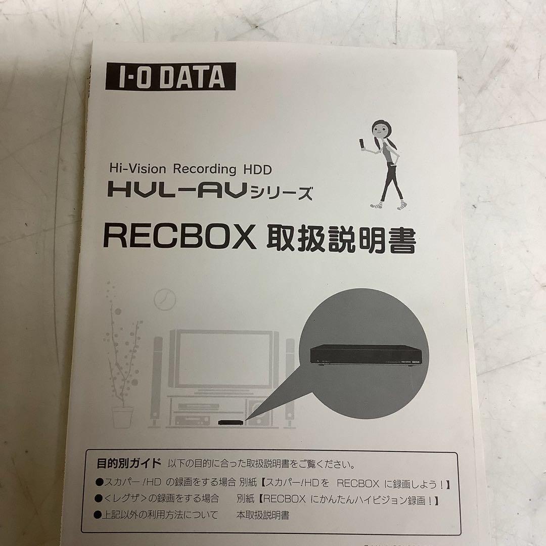 I-O DATAHVL-AV2.02TBRECBOX録画用HDD箱有（Q-87)