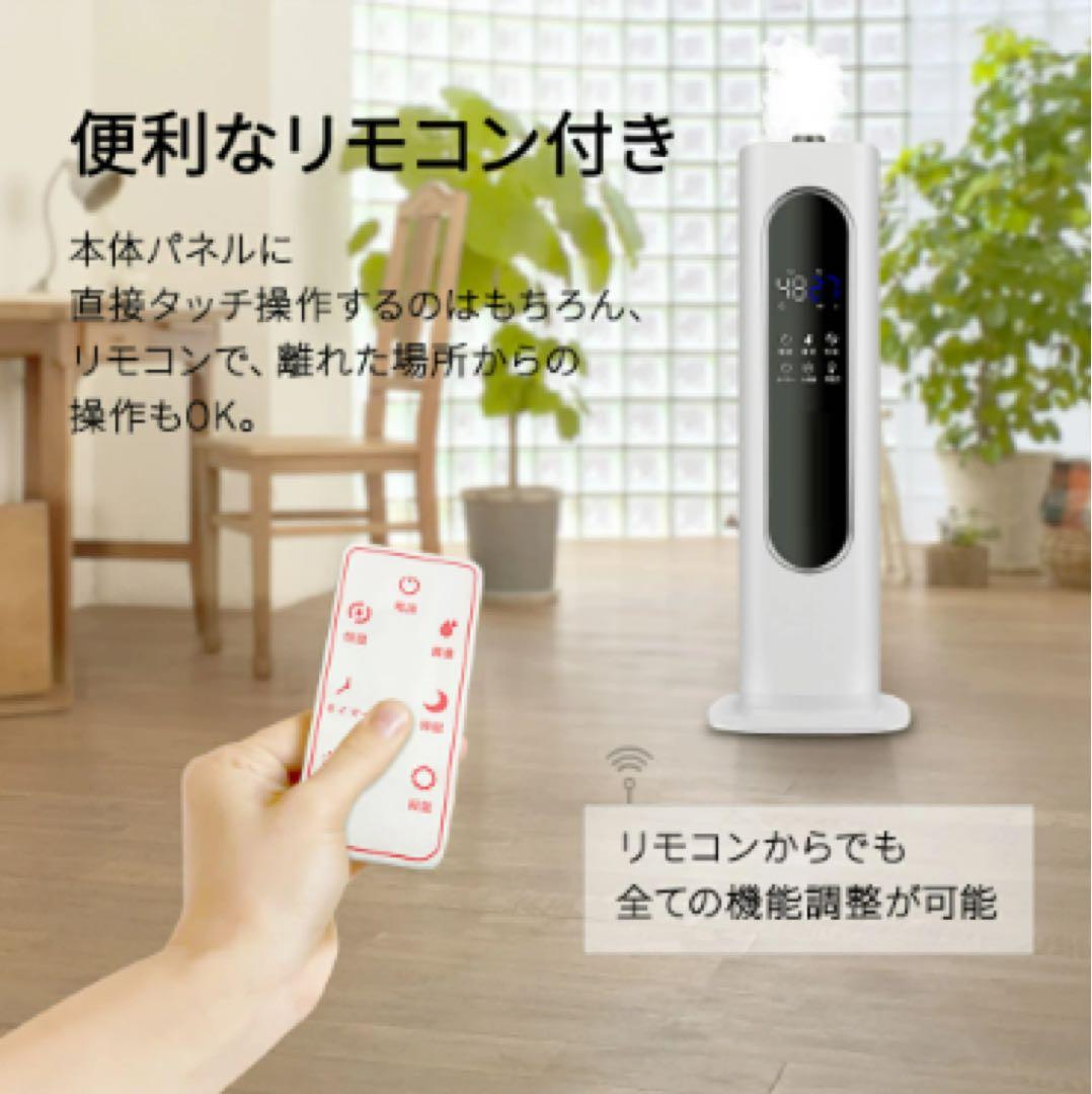 LVYUAN 超音波 8L大容量花粉対応空気清浄 静音 省エネ加湿器リモコン付