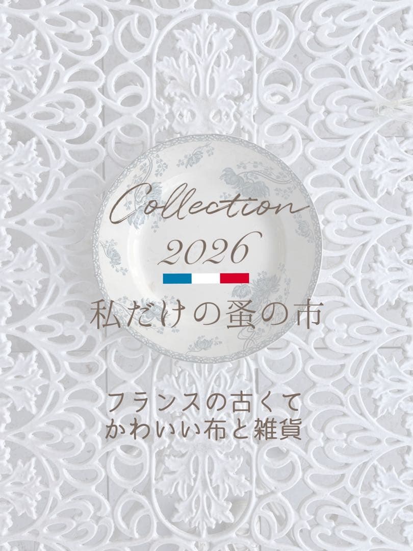 ◆最終SALEフランスアンティーク子供用セレモニードレス洗礼白レースベビーフリル