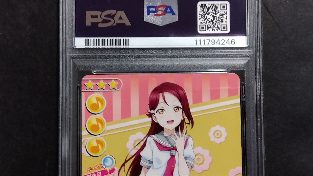 PSA10・9「渡辺曜 桜内梨子」スクコレ サイン入SEC 連番 ラブライブ!