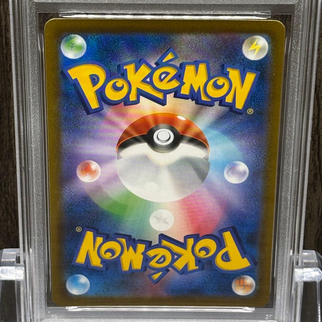 【PSA10】 ポケモンカードゲーム デデンネ CHR[s8b 200/184]