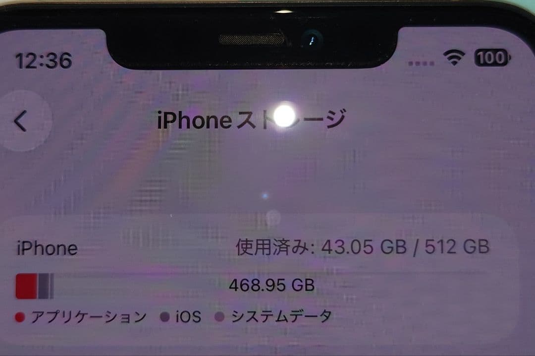 iPhone 11promax 512gb ゴールド SIMフリー 極美品