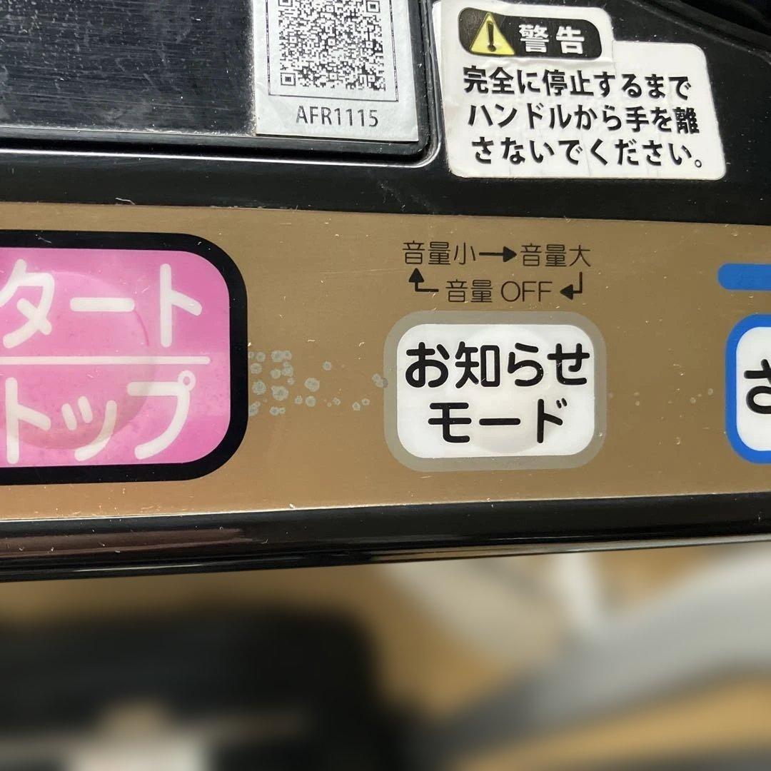 アルインコ(ALINCO) ランニングマシン ジョギングマシン ダイエット器