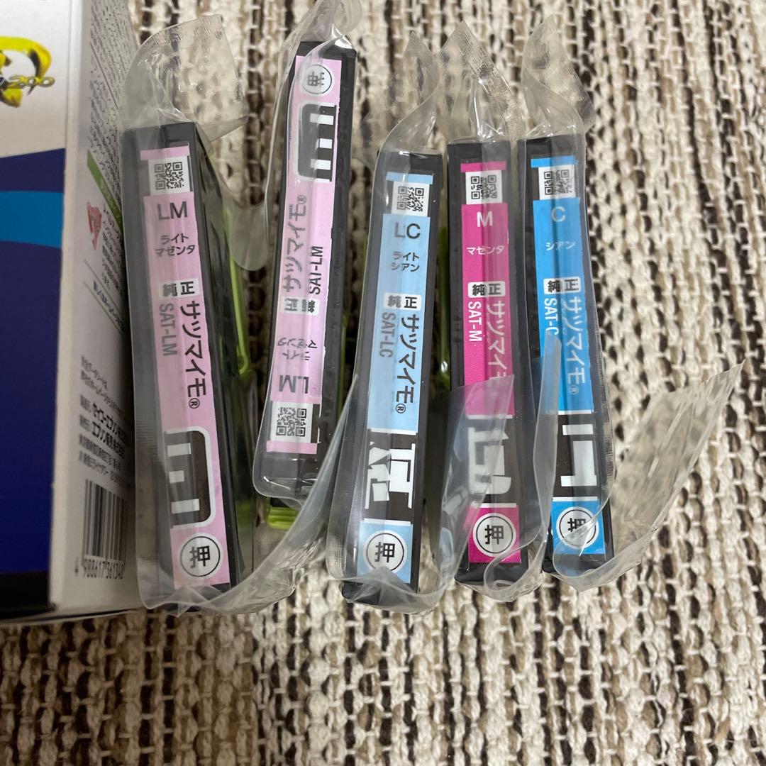 EPSON SAT-BK エプソン　サツマイモ　12個セット