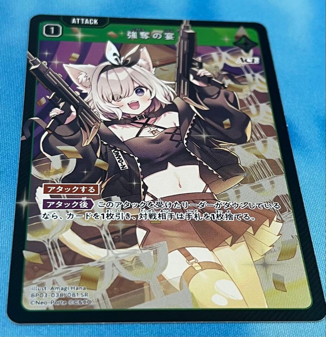 xross stars 強奪の宴 sr srp セット 夜絆ニウ
