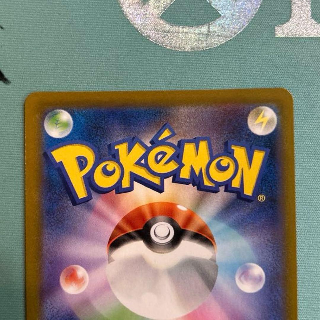 ポケカ ポケモンカード レックウザ Vmax UR