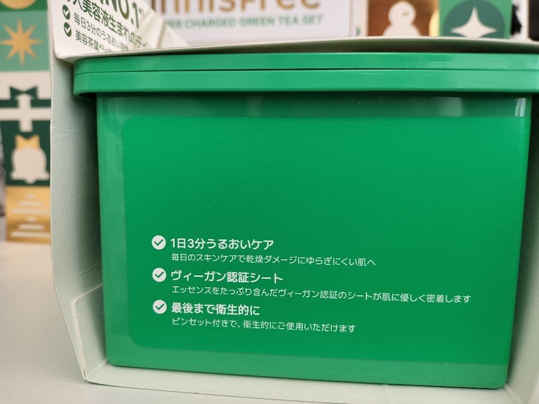 イニスフリーグリーンティセラミドミルクトナークリームパッククレンザーシートマスク