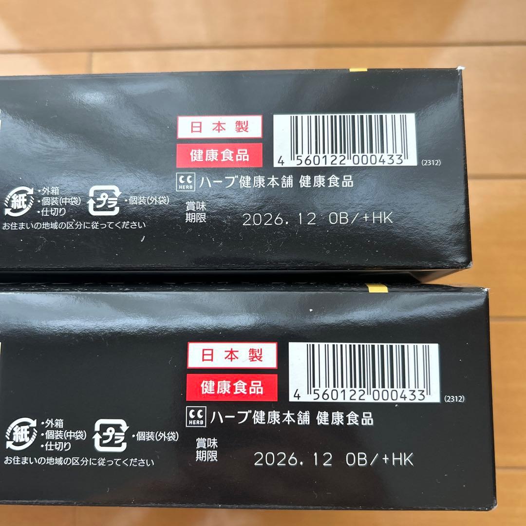 T.S (プロフィールご覧下さい)さま専用 モリモリスリム　プーアル茶風味