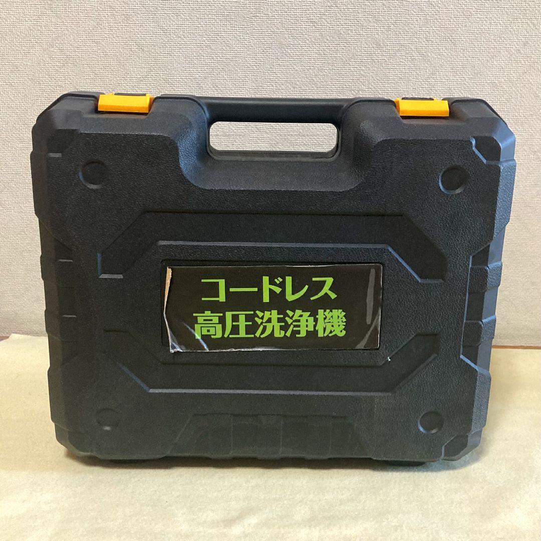 高圧洗浄機 コンパクト収納 簡単持ち運び 洗車 自転車 庭 ベランダ ブラック